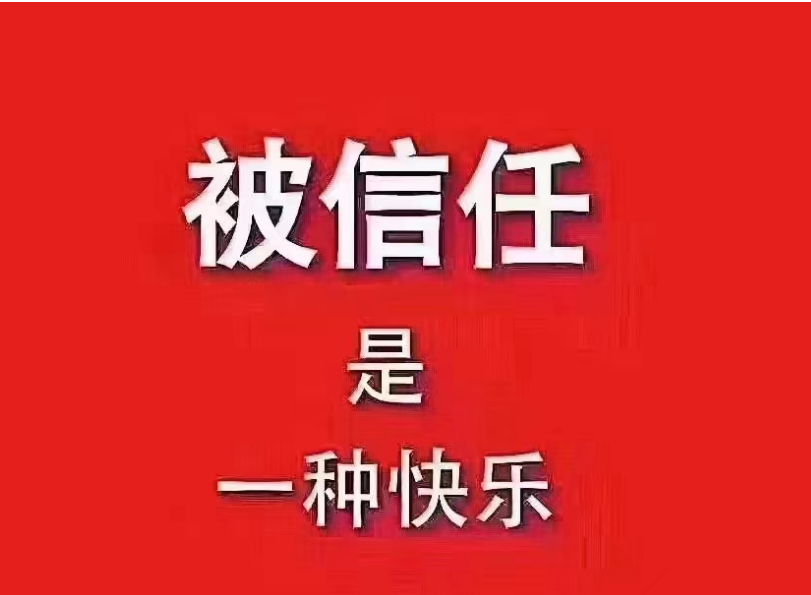 上海私人放款：信用贷款的好处有哪些