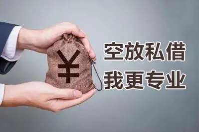 上海个人资金周转：大额存款柜台更保险