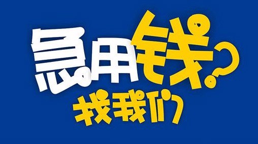 上海私人空放：按揭房办理二次抵押贷款需不需要有房产证？